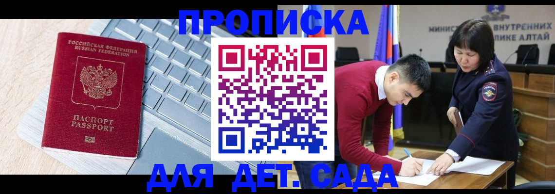 пропишу в квартире в Острогожске