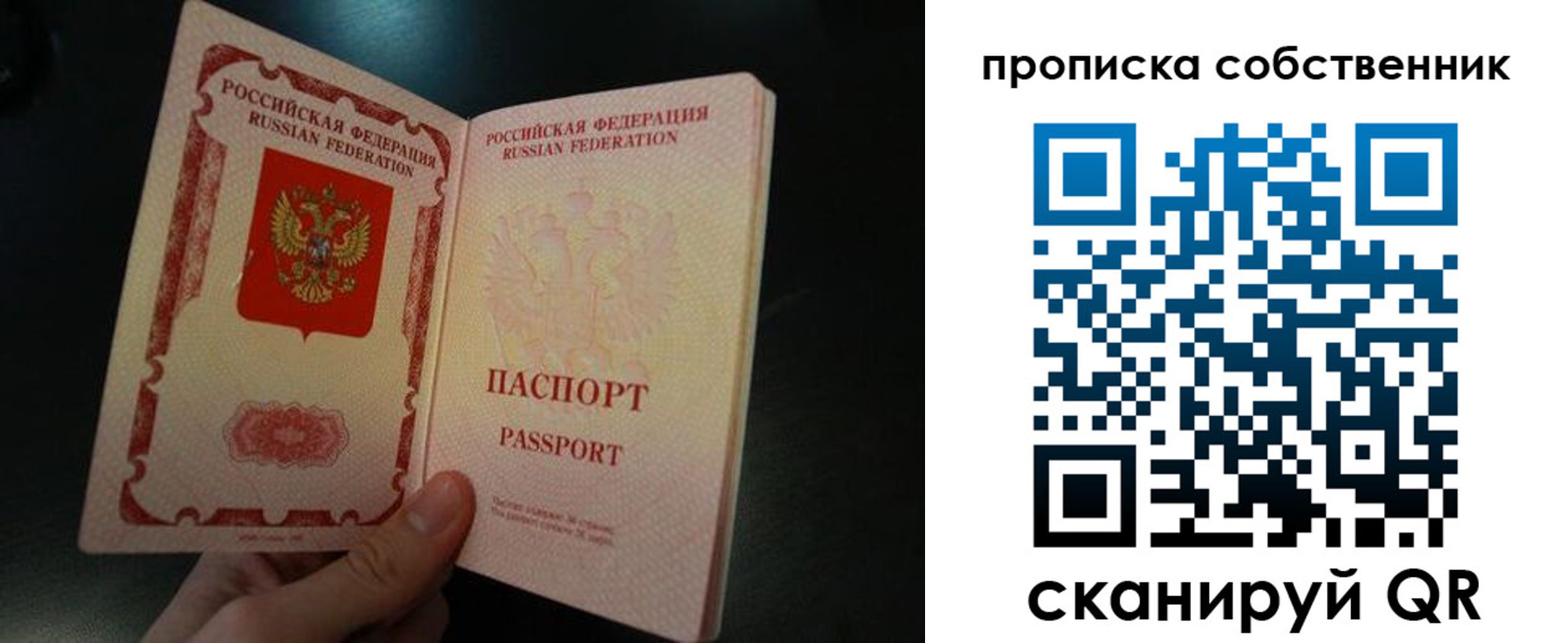 регистрация в Острогожске